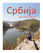 Serbia-The Golden Apple - second edition